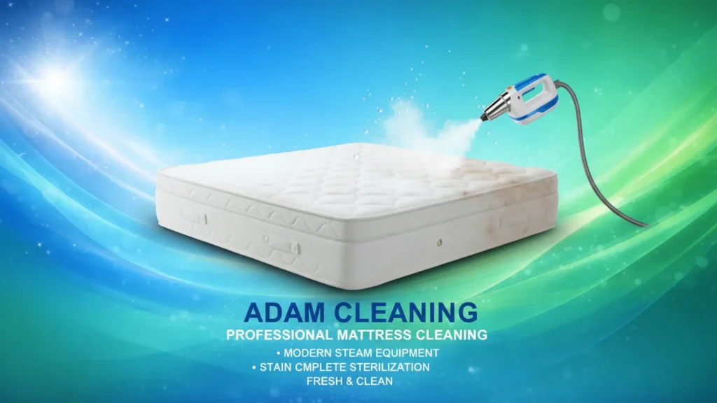 تنظيف مراتب في عجمان