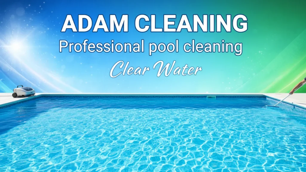 تنظيف مسابح في عجمان