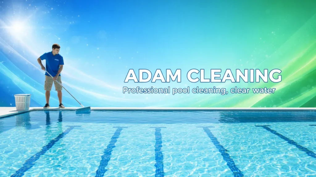 تنظيف مسابح في عجمان